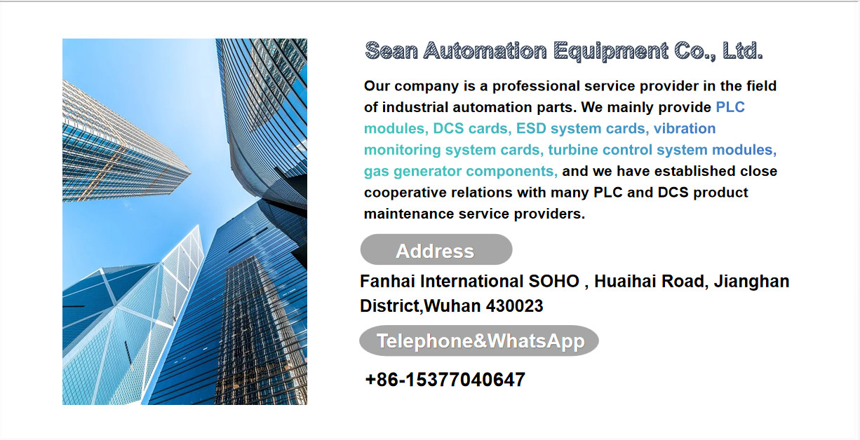 Κίνα Wuhan Sean Automation Equipment Co.,Ltd Εταιρικό Προφίλ